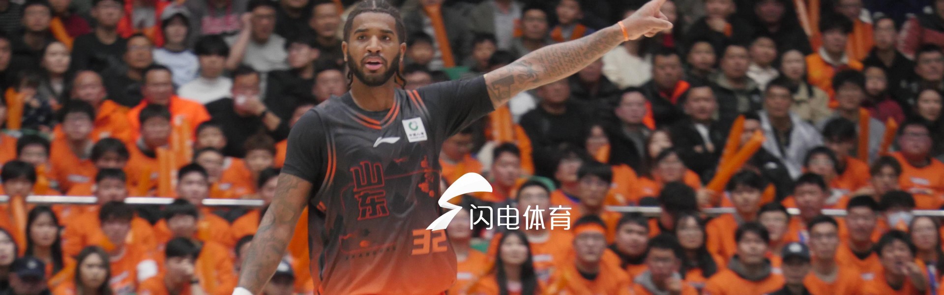 2026世界杯app下载-齐鲁德比山东男篮取胜：刘维伟坦言失误埋雷，邱彪点赞篮板制胜