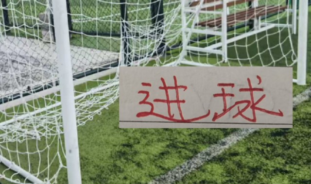 2026世界杯直播app-15轮进球前5球队！申花缺兵少将进球全中超第2